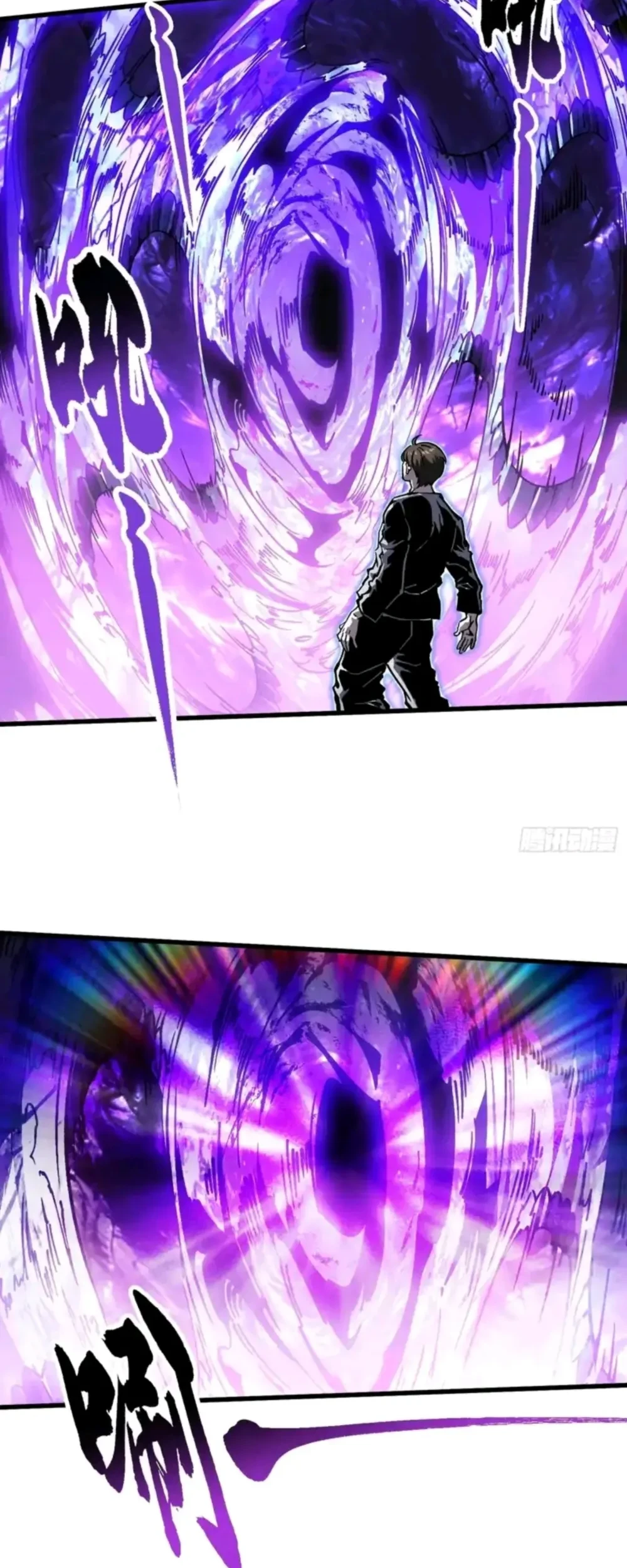 Ultimate Martial Evolution: Begin by Awakening the King of Monsters Chapter 89 page 20