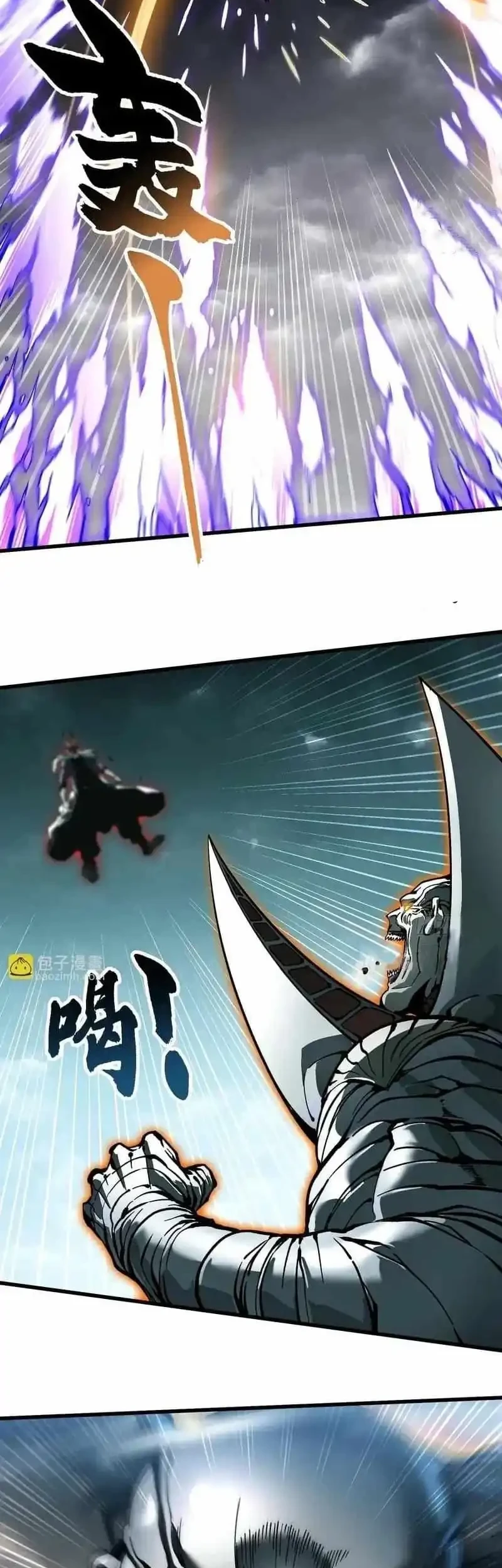Ultimate Martial Evolution: Begin by Awakening the King of Monsters Chapter 93 page 22