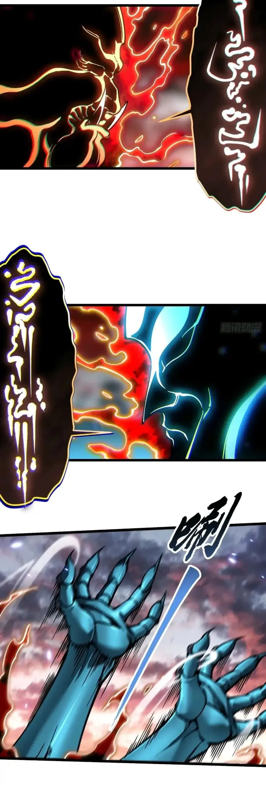 Ultimate Martial Evolution: Begin by Awakening the King of Monsters Chapter 97 page 21