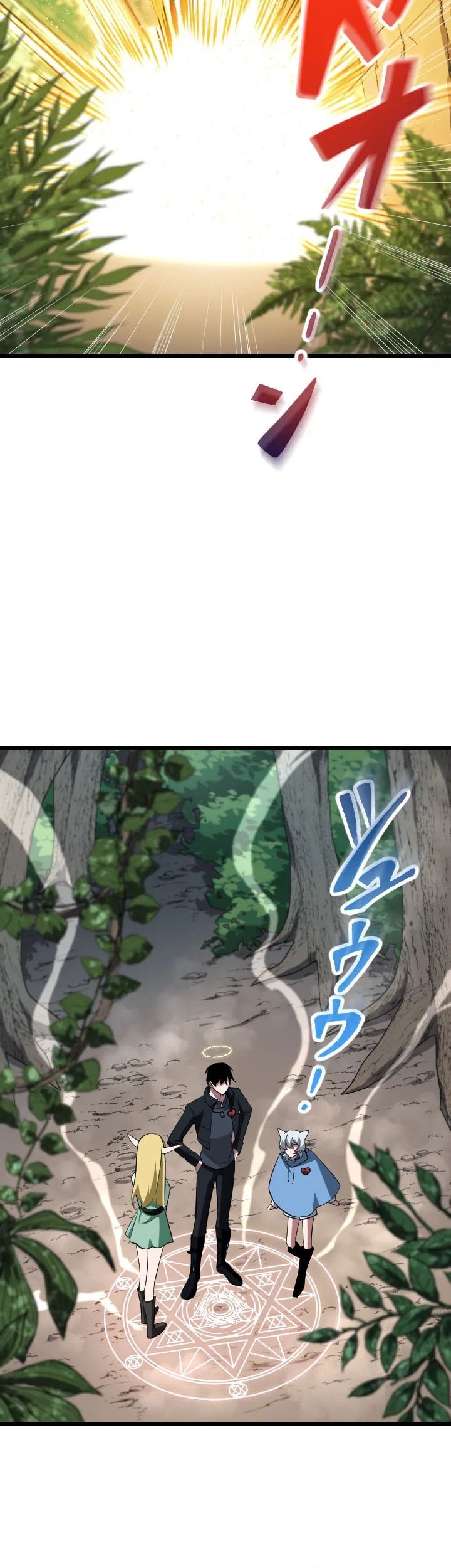 Unparalleled ??? Rank Hidden Equipment Chapter 43 page 51