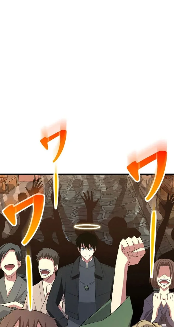 Unparalleled ??? Rank Hidden Equipment Chapter 76 page 44