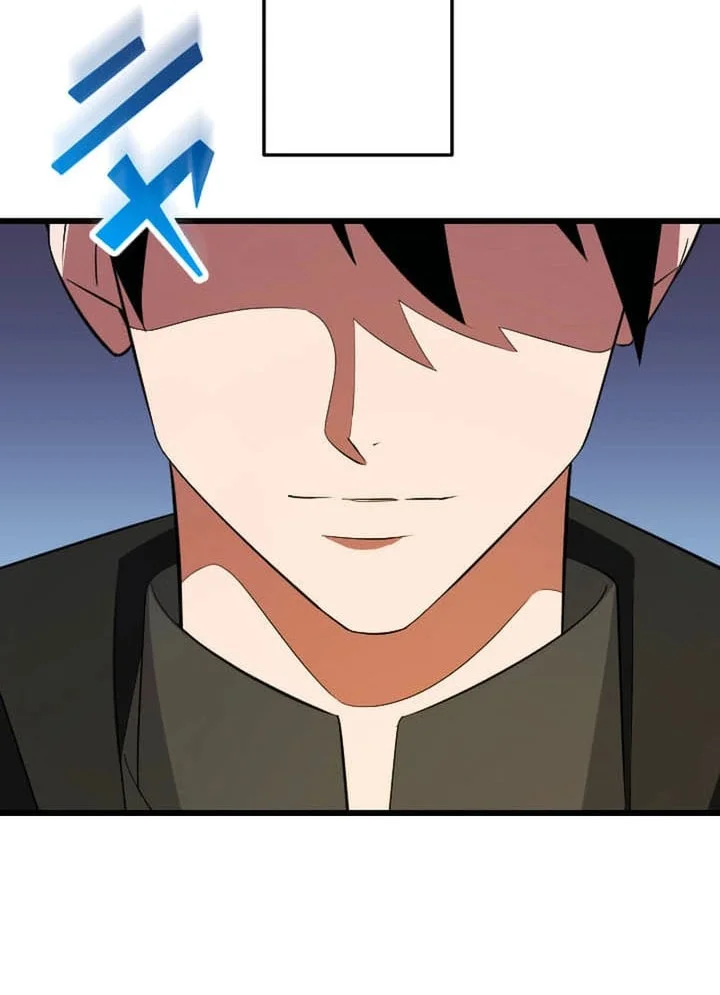 Unparalleled ??? Rank Hidden Equipment Chapter 76 page 52