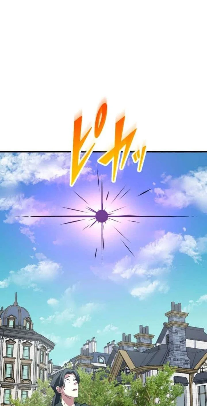 Unparalleled ??? Rank Hidden Equipment Chapter 79 page 68