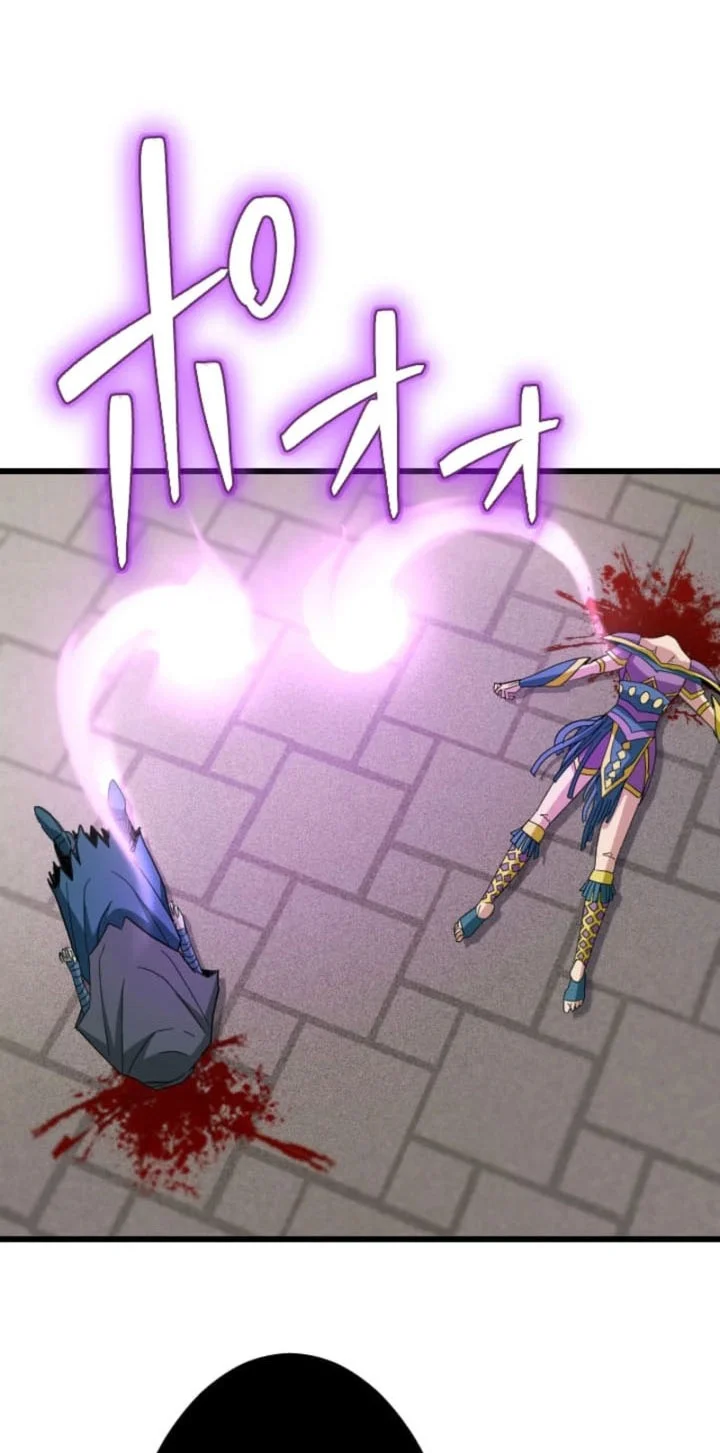 Unparalleled ??? Rank Hidden Equipment Chapter 86 page 39
