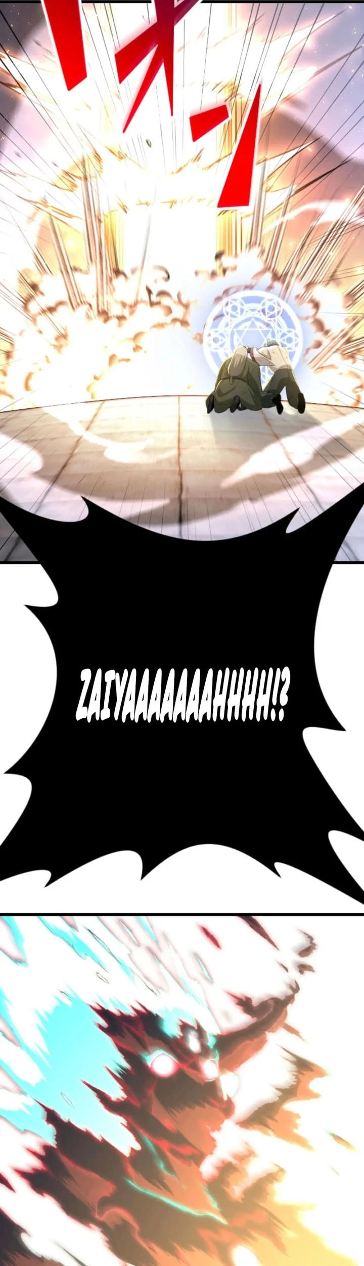 Unparalleled ??? Rank Hidden Equipment Chapter 90 page 48