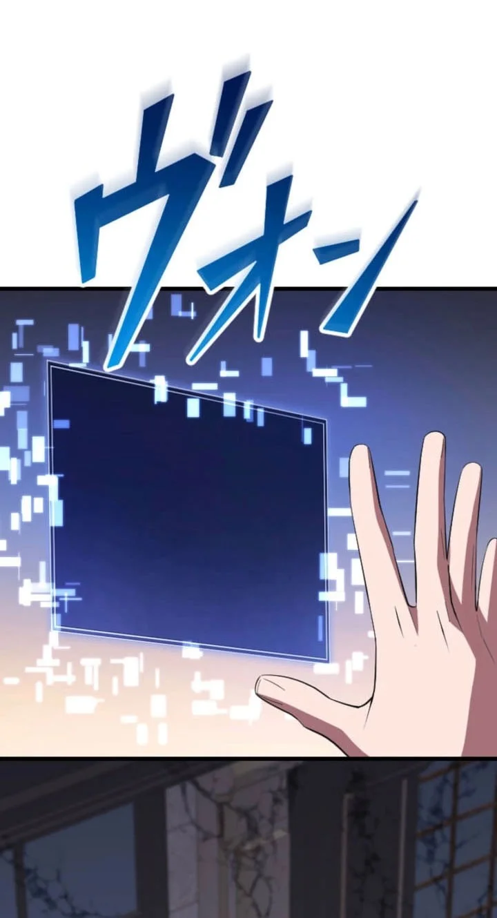 Unparalleled ??? Rank Hidden Equipment Chapter 91 page 15