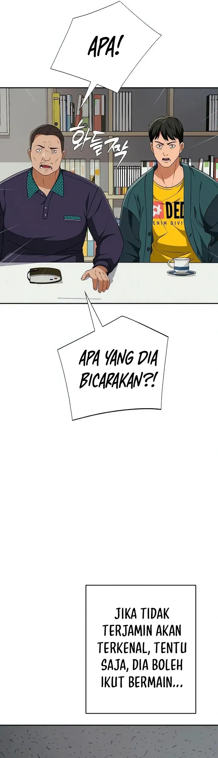 Voice Phishing Turns Your Life Around Chapter 17 page 7