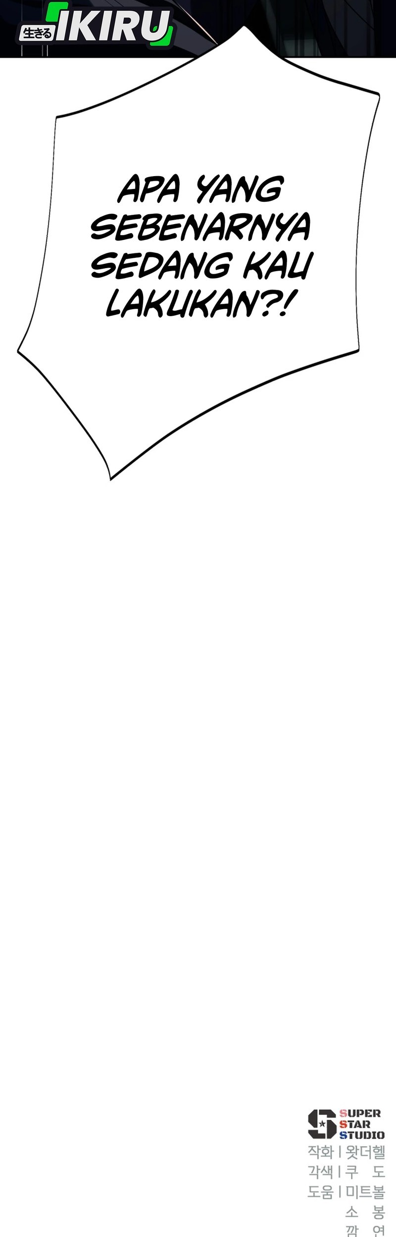 Voice Phishing Turns Your Life Around Chapter 53 page 89