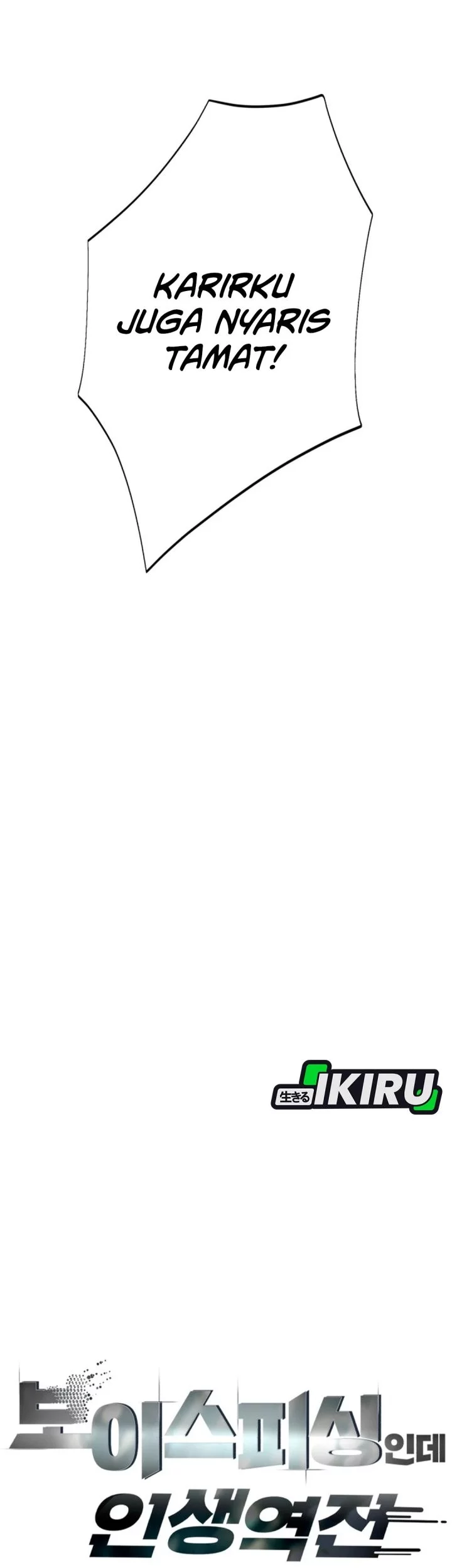 Voice Phishing Turns Your Life Around Chapter 55 page 10