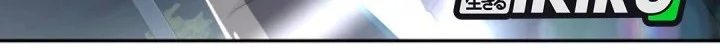 Voice Phishing Turns Your Life Around Chapter 70 page 99