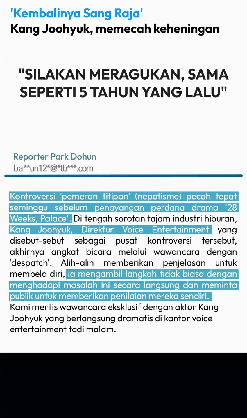 Voice Phishing Turns Your Life Around Chapter 74 page 12