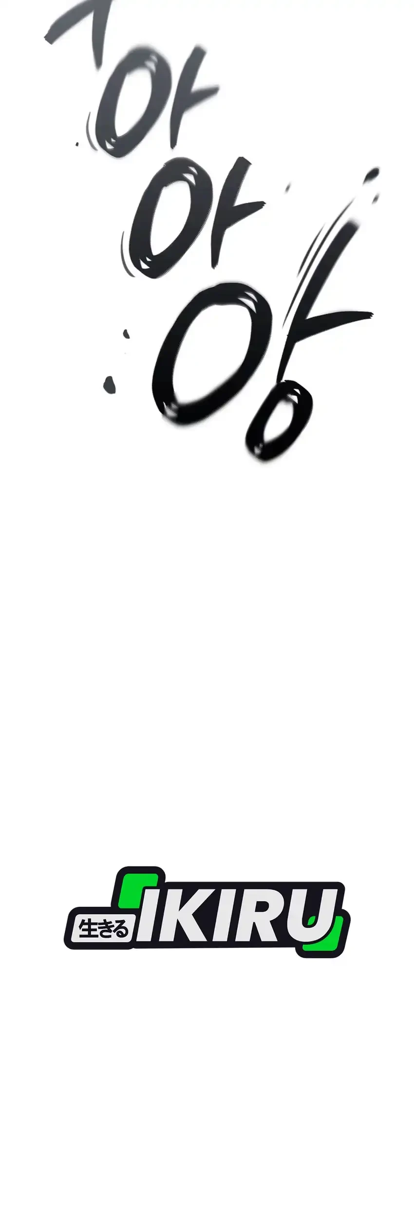 Voice Phishing Turns Your Life Around Chapter 84 page 109