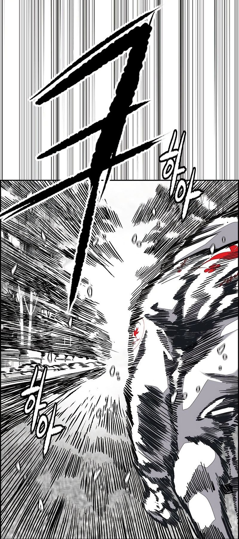 Wind Breaker Chapter 533 page 41