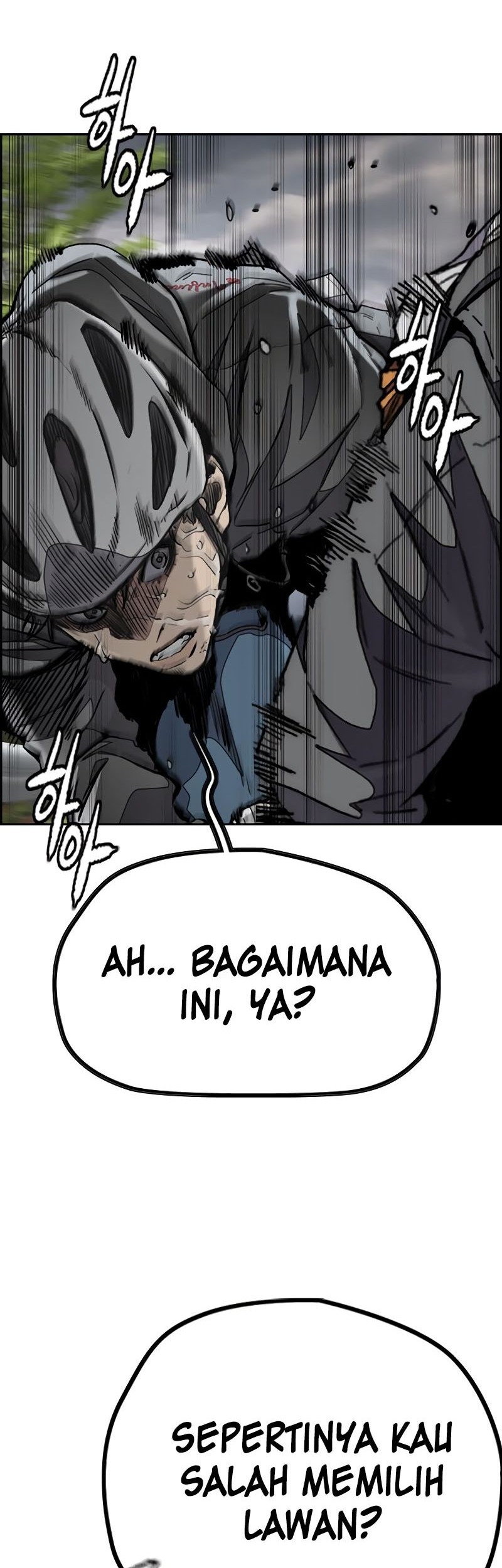 Wind Breaker Chapter 533 page 48