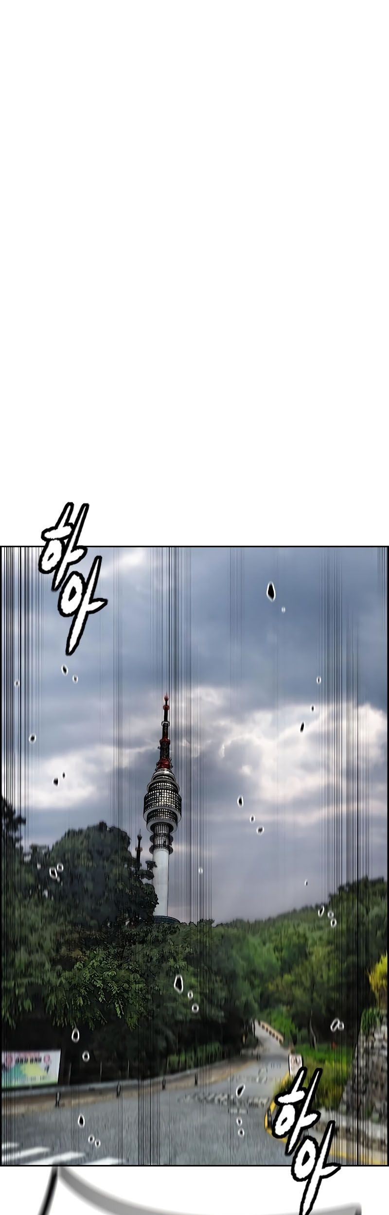 Wind Breaker Chapter 534 page 76
