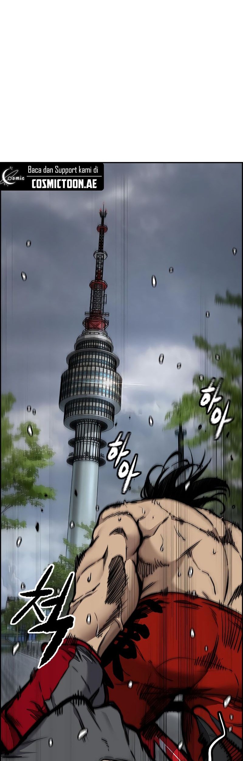 Wind Breaker Chapter 534 page 108