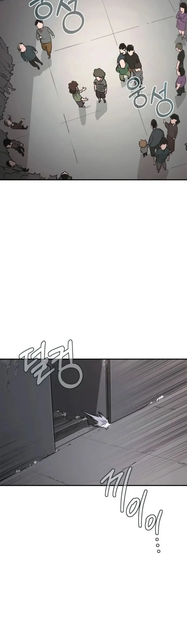 World-Saving Is A Skill Chapter 1 page 62