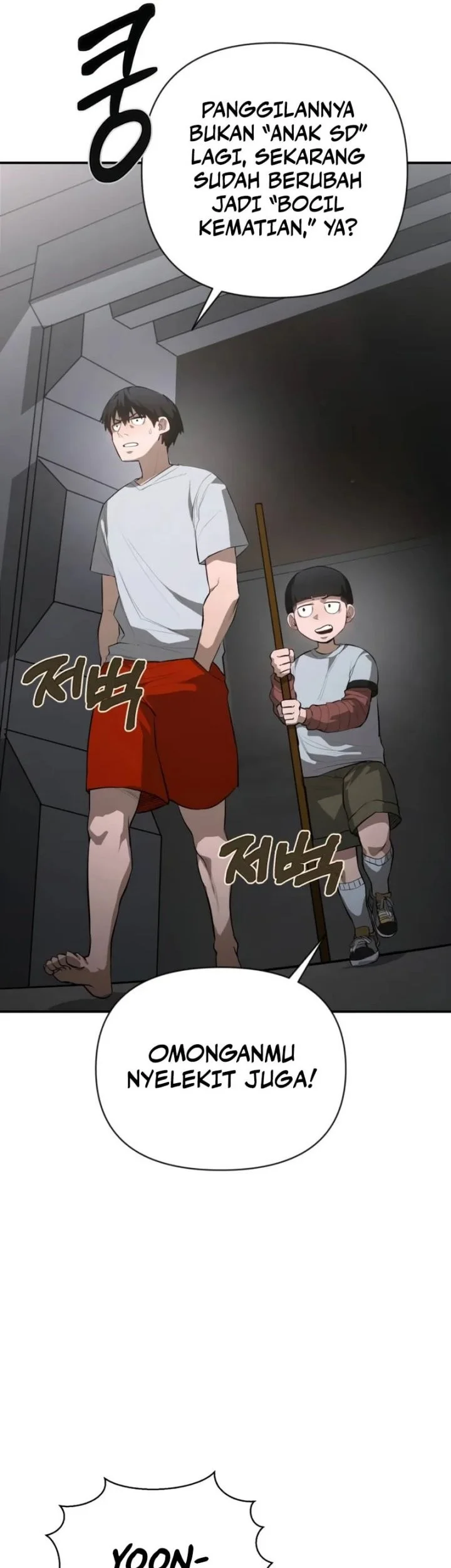 World-Saving Is A Skill Chapter 1 page 63