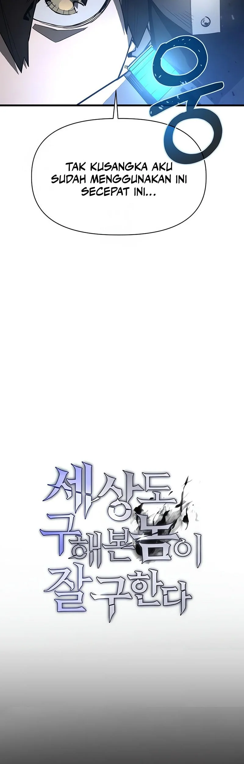 World-Saving Is A Skill Chapter 11 page 22