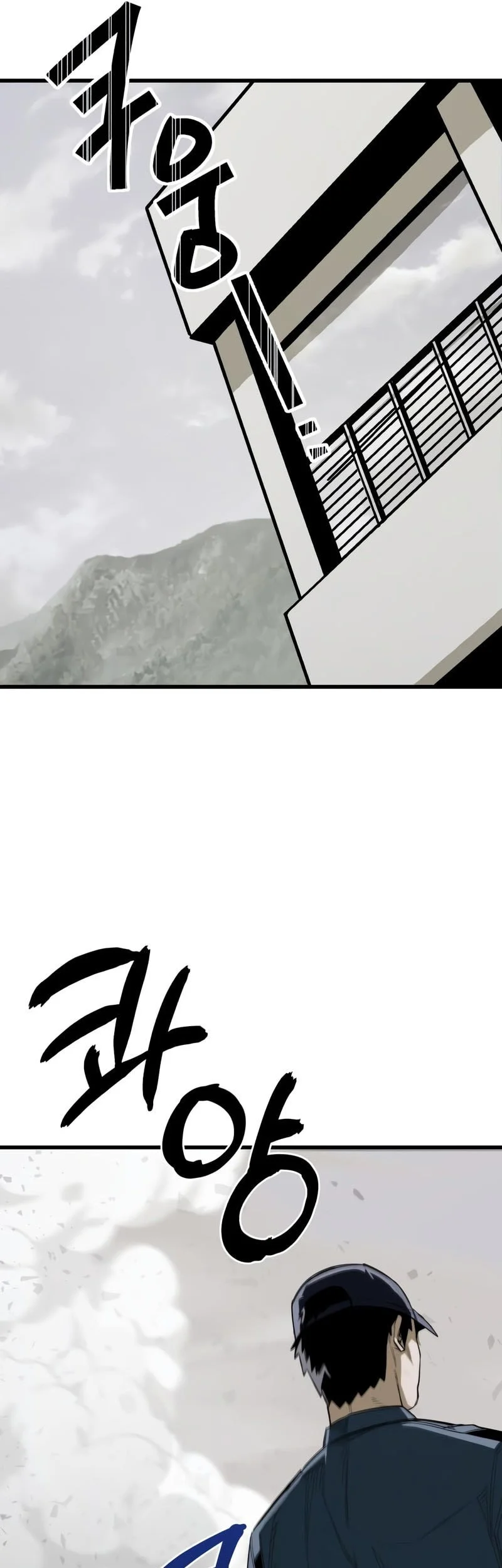 World-Saving Is A Skill Chapter 12 page 38