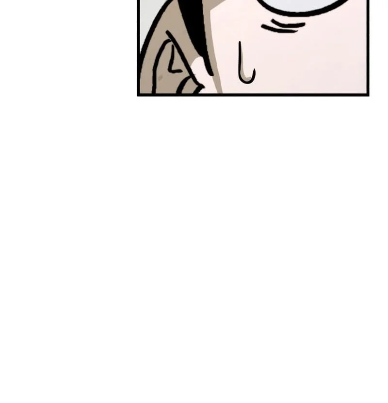 World-Saving Is A Skill Chapter 12 page 41