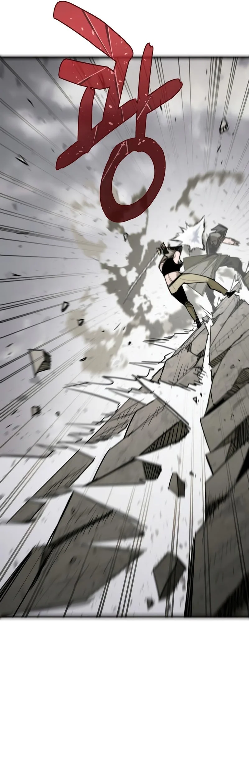 World-Saving Is A Skill Chapter 12 page 46