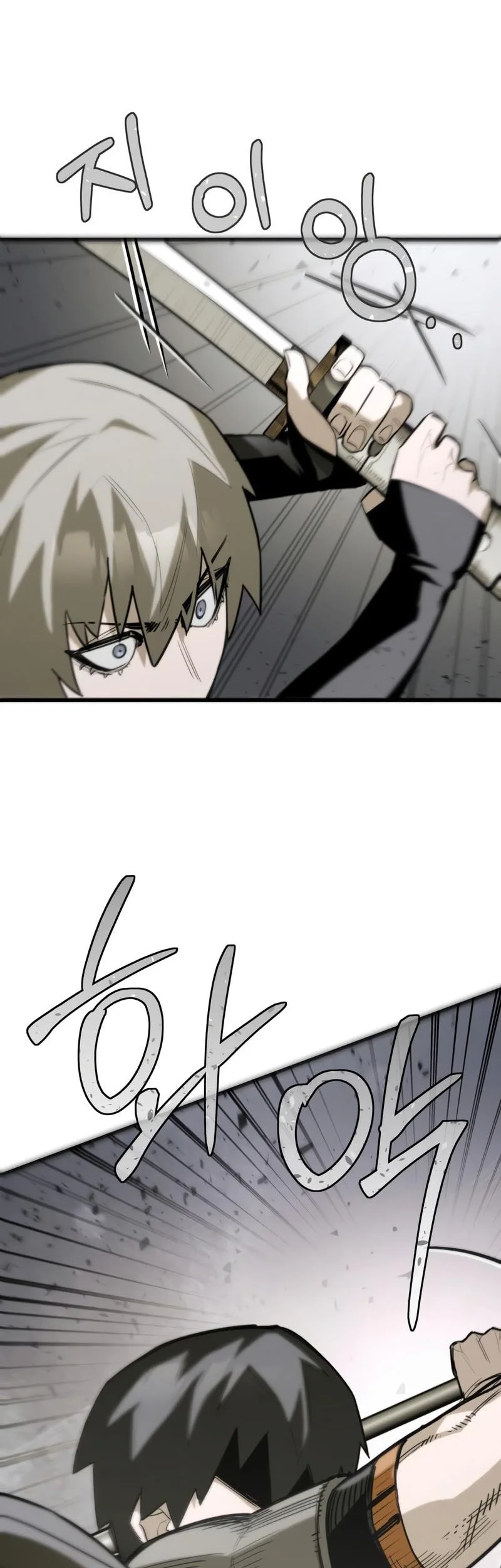 World-Saving Is A Skill Chapter 12 page 47