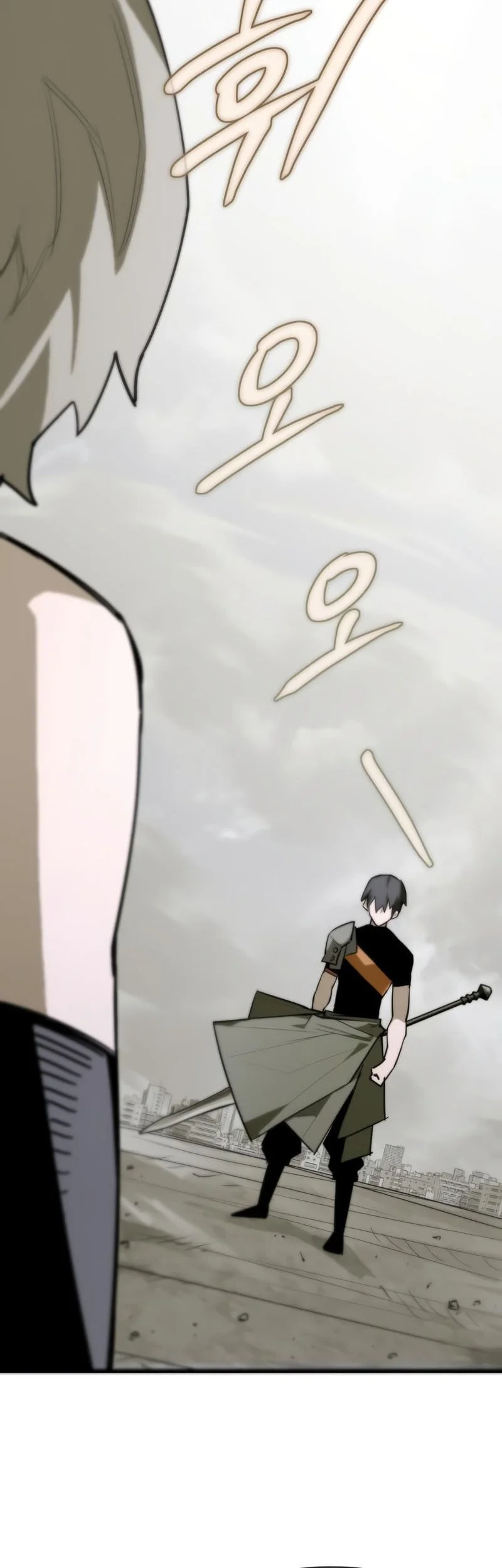 World-Saving Is A Skill Chapter 12 page 23