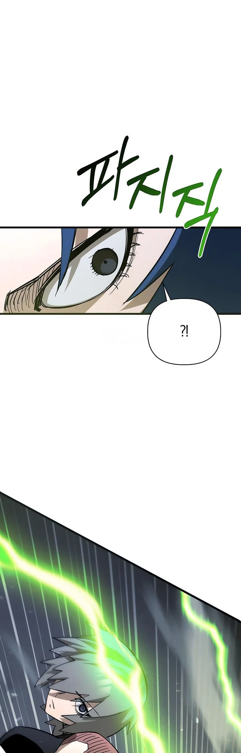 World-Saving Is A Skill Chapter 13 page 50