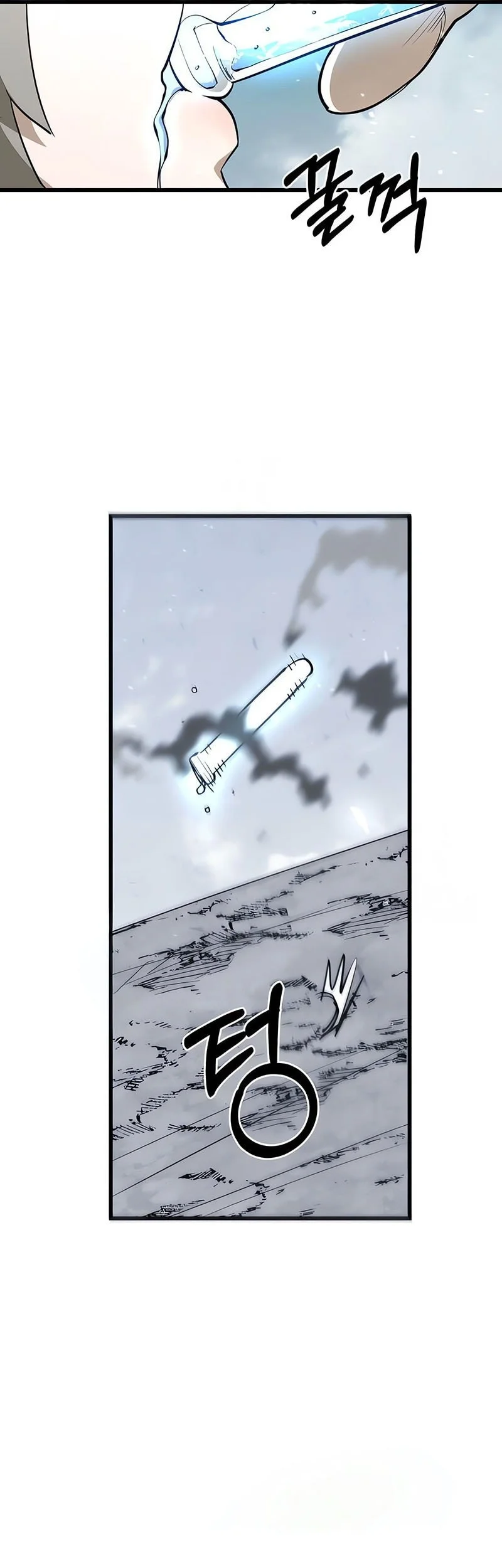World-Saving Is A Skill Chapter 13 page 57