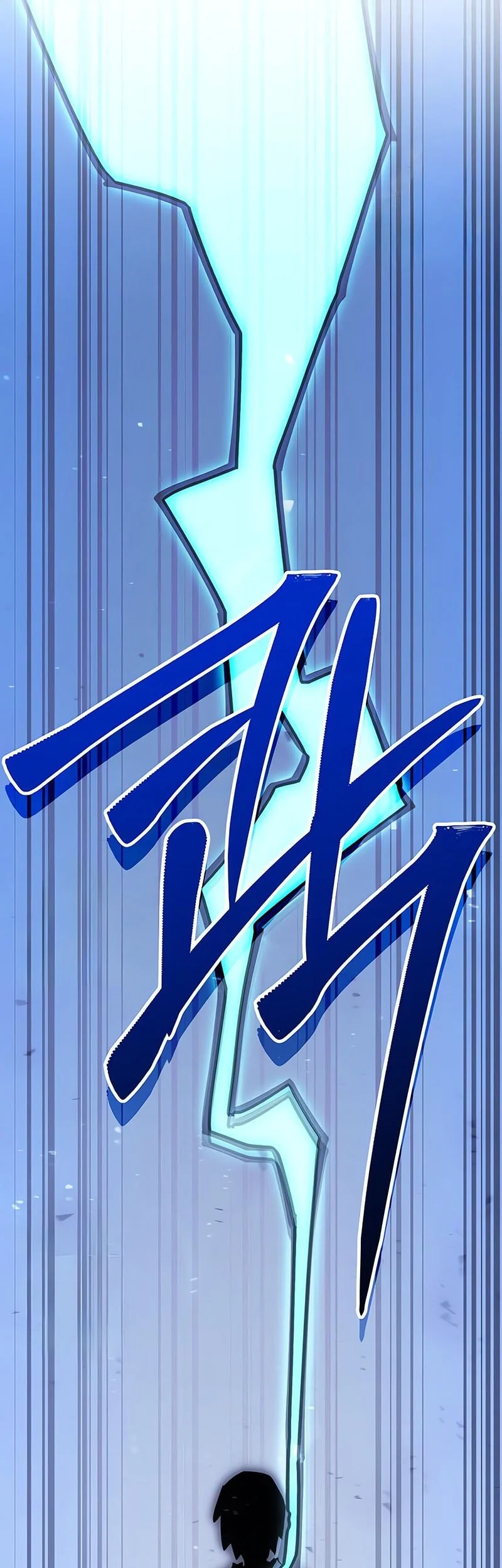 World-Saving Is A Skill Chapter 13 page 68