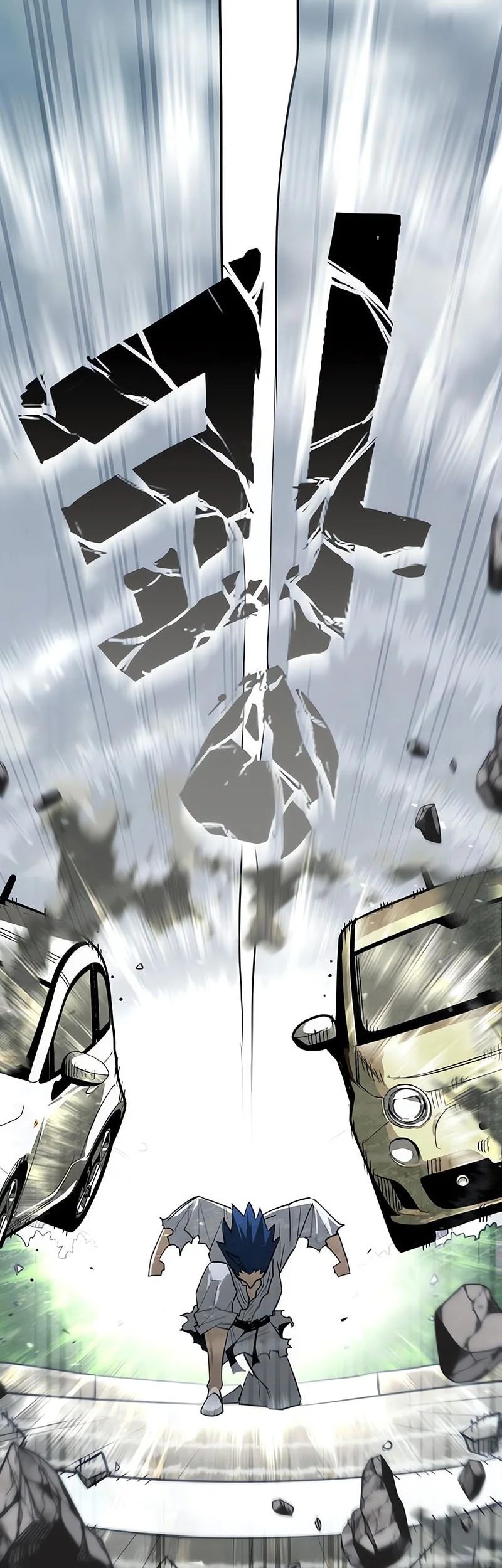 World-Saving Is A Skill Chapter 13 page 20