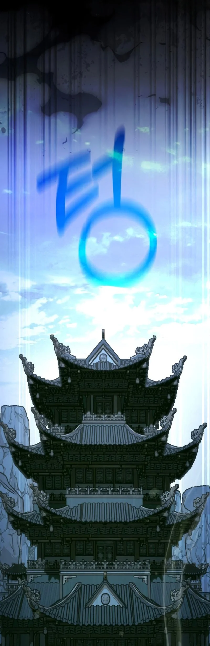 World-Saving Is A Skill Chapter 14 page 49