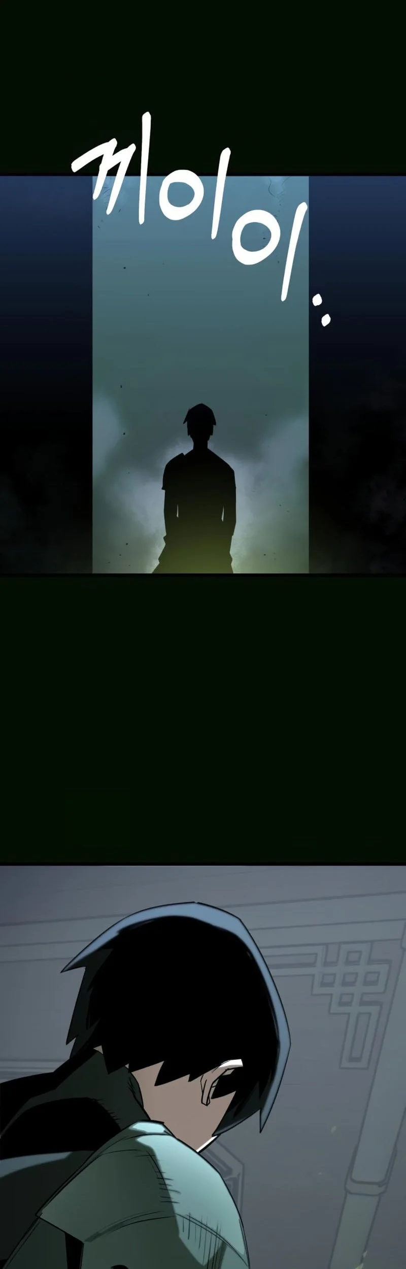World-Saving Is A Skill Chapter 14 page 59