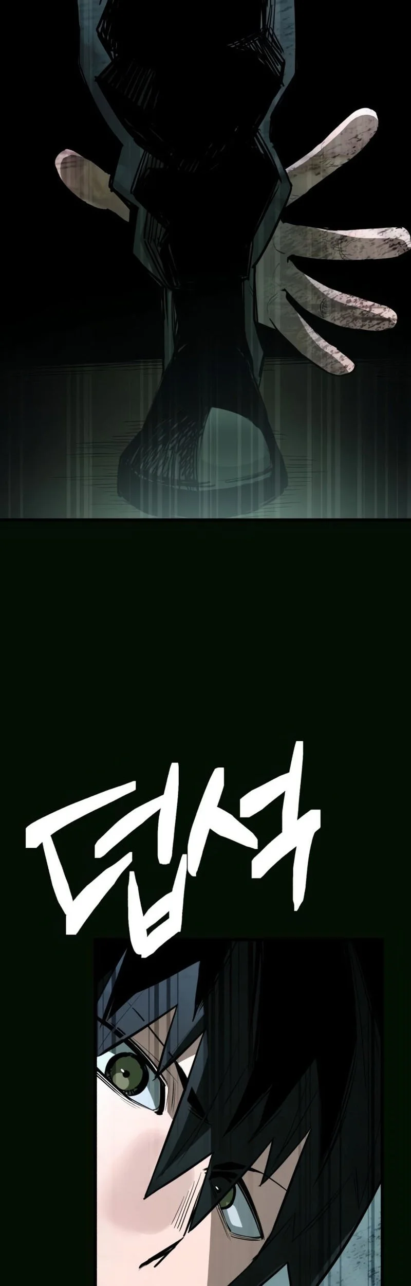 World-Saving Is A Skill Chapter 14 page 63