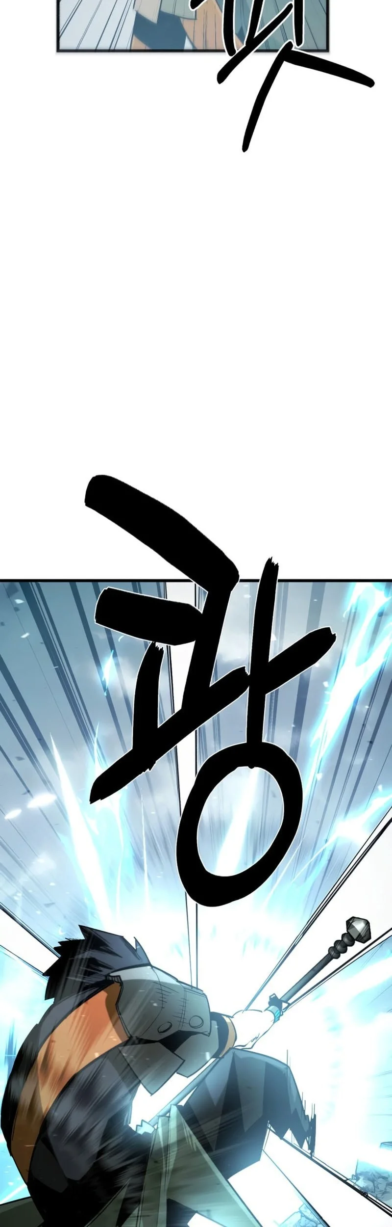 World-Saving Is A Skill Chapter 14 page 7