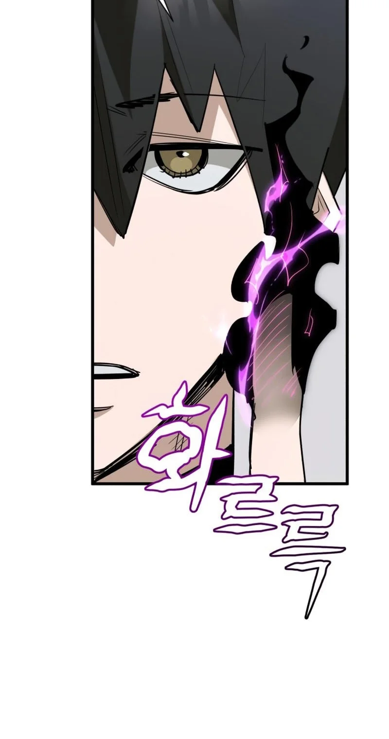 World-Saving Is A Skill Chapter 14 page 17