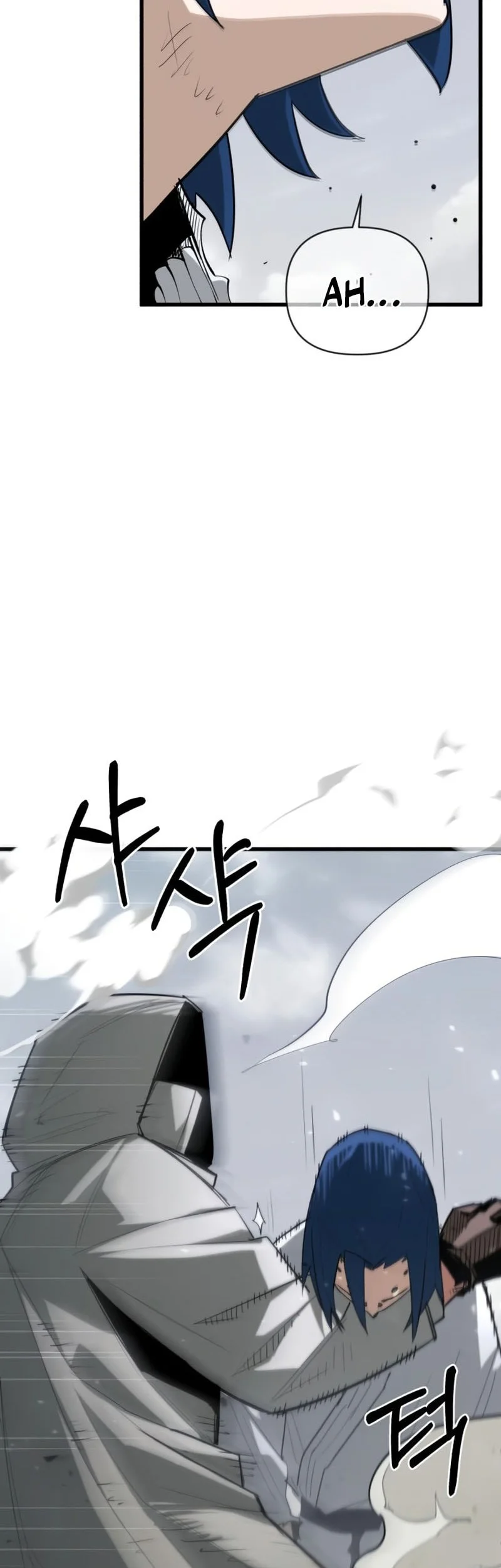 World-Saving Is A Skill Chapter 14 page 23