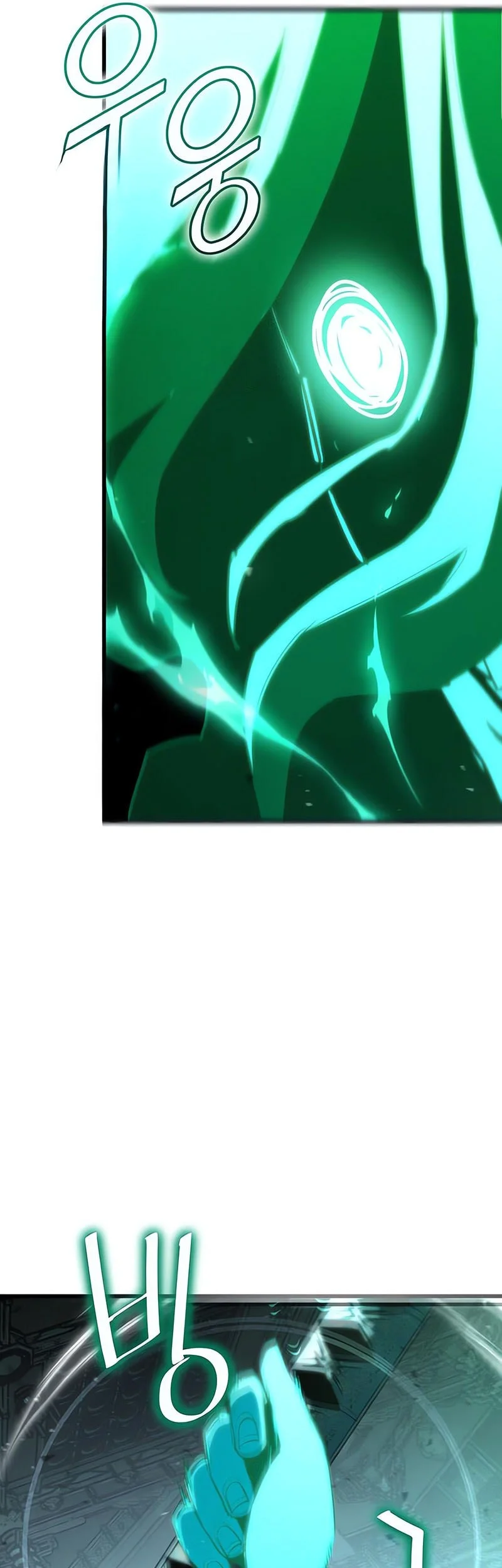 World-Saving Is A Skill Chapter 15 page 15