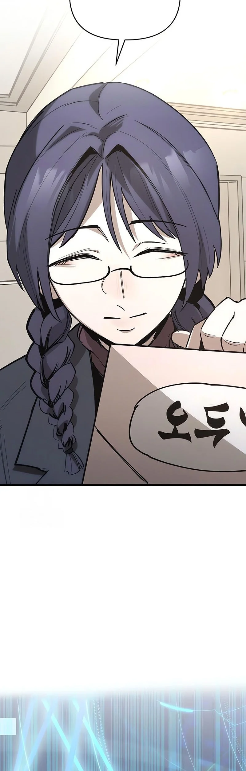 World-Saving Is A Skill Chapter 17 page 35