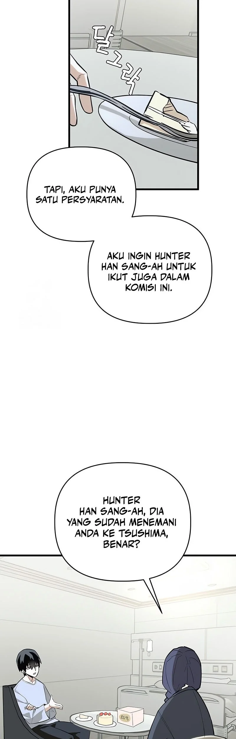 World-Saving Is A Skill Chapter 17 page 51