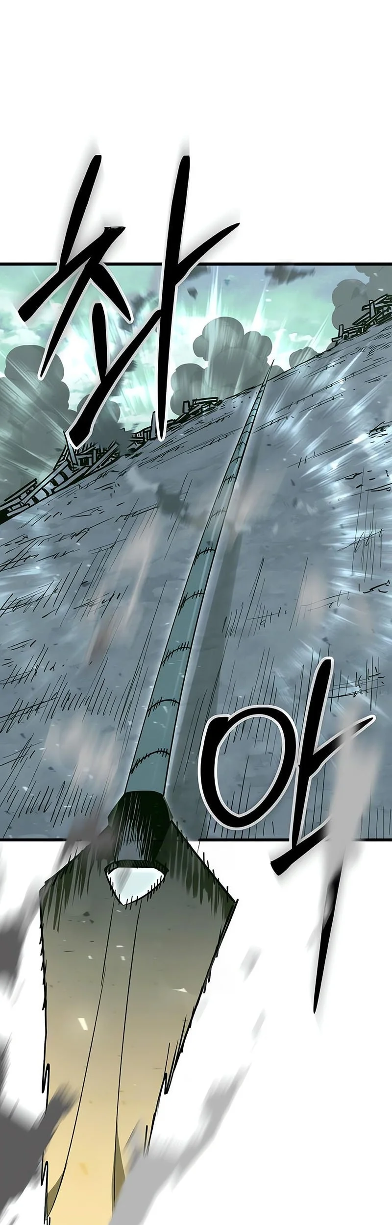 World-Saving Is A Skill Chapter 17 page 8