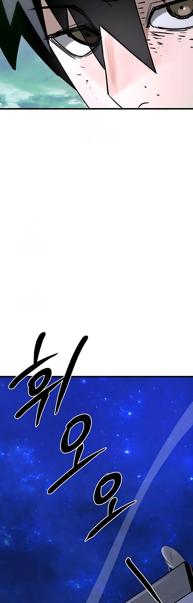 World-Saving Is A Skill Chapter 17 page 12