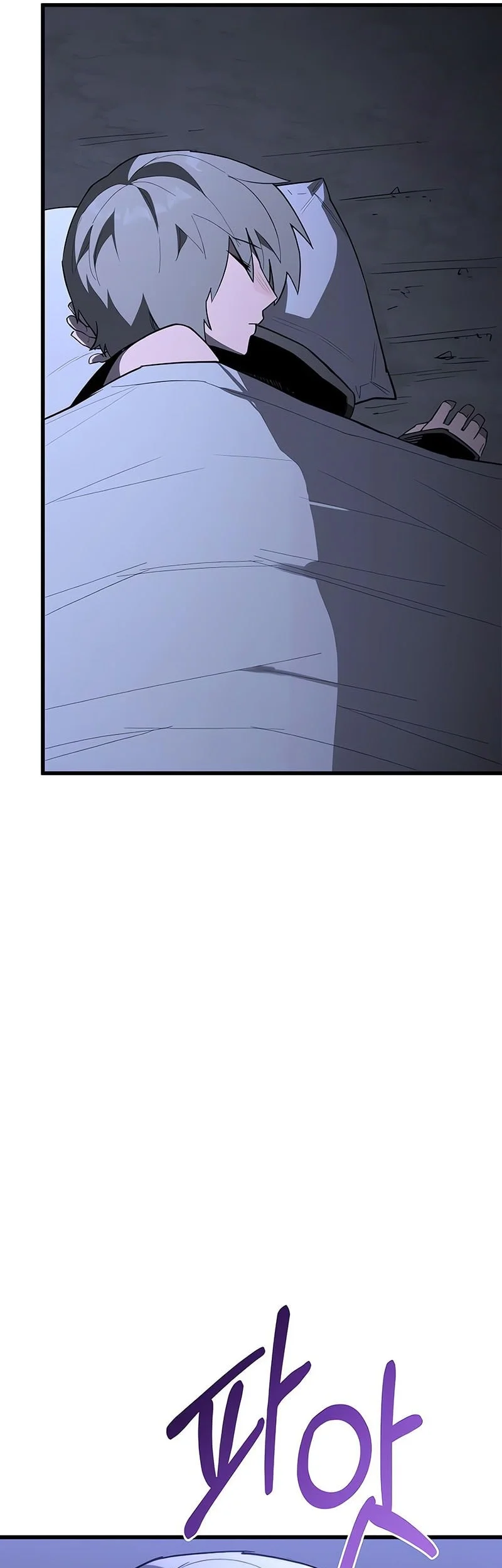 World-Saving Is A Skill Chapter 17 page 14