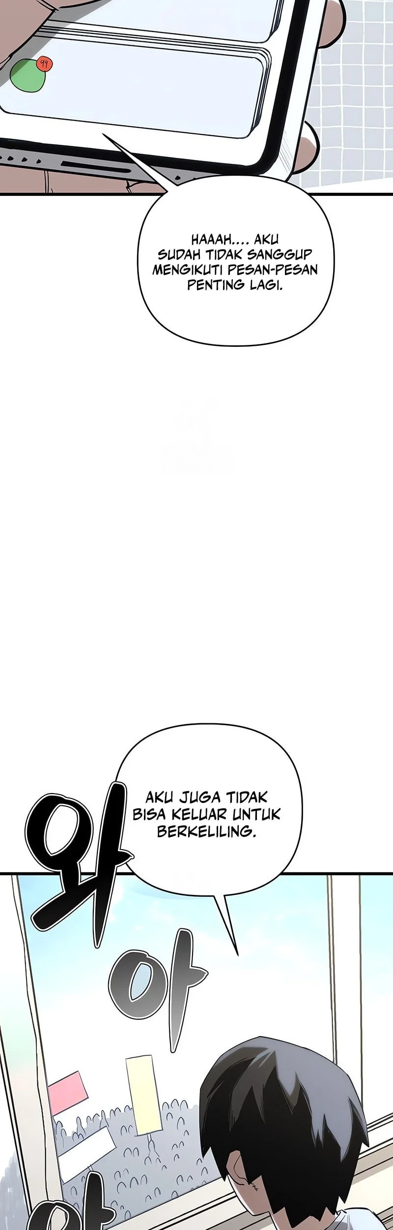 World-Saving Is A Skill Chapter 17 page 28