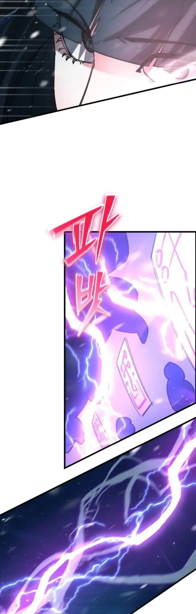 World-Saving Is A Skill Chapter 19 page 22