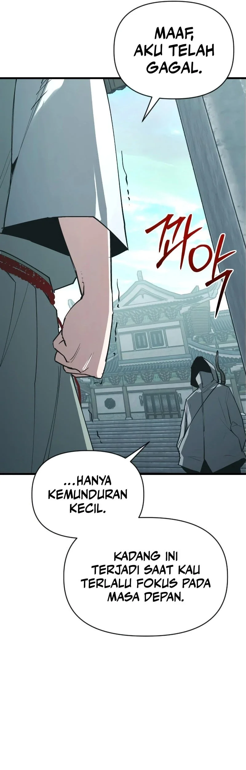 World-Saving Is A Skill Chapter 20 page 62