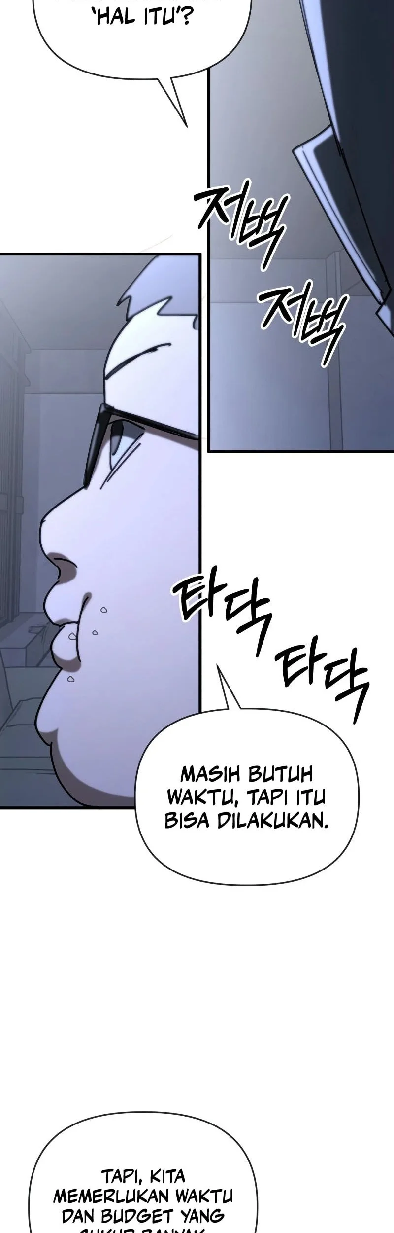 World-Saving Is A Skill Chapter 20 page 71
