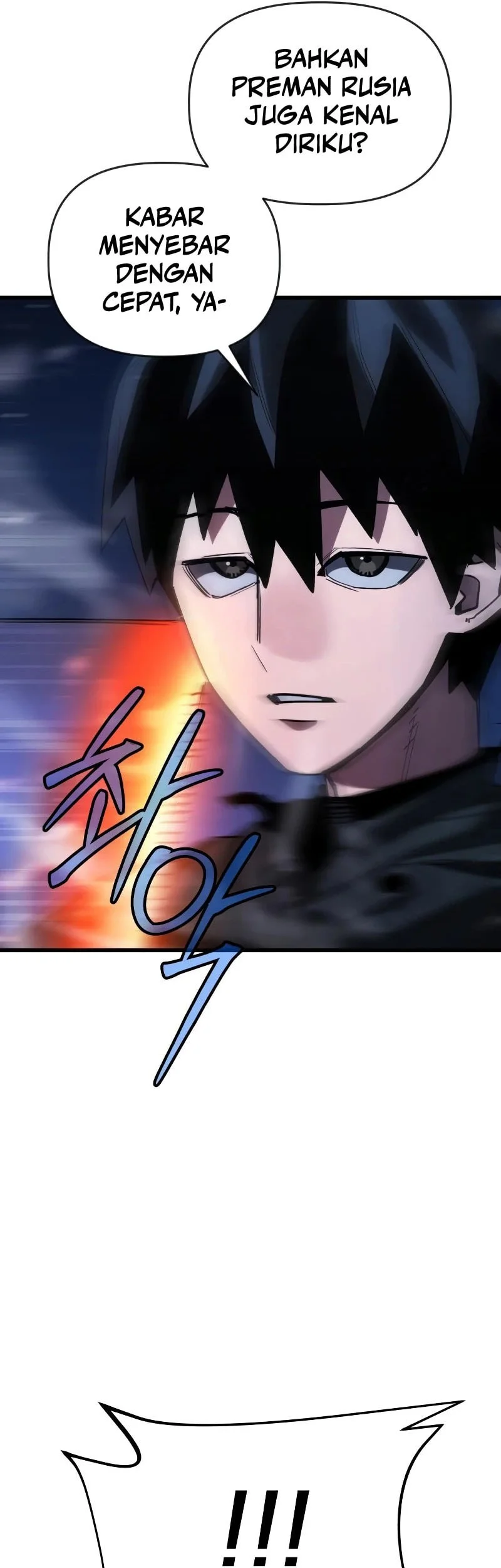 World-Saving Is A Skill Chapter 20 page 14