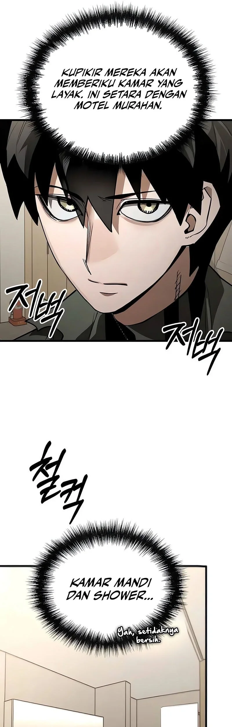 World-Saving Is A Skill Chapter 22 page 26